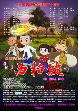 chinadance广场舞外网